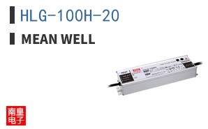 HLG-100H-20 ͼƬ